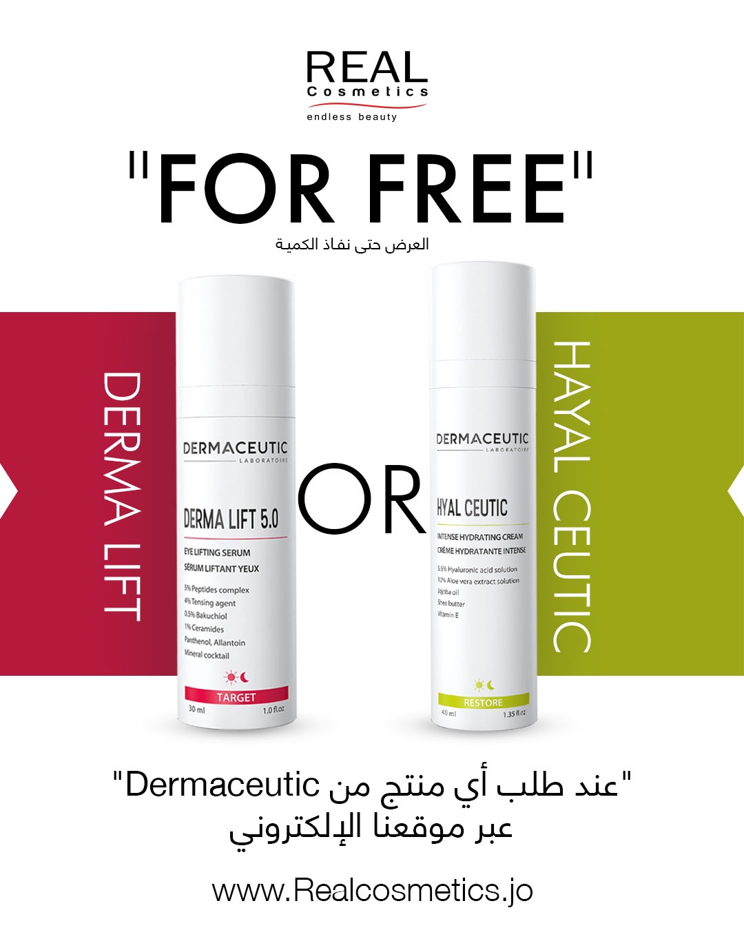HAYAL CEUTIC OR DERMA LIFT